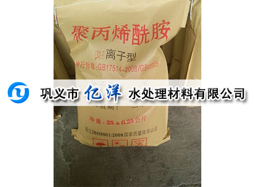 速溶型聚丙烯酰胺