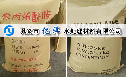 非離子聚丙烯酰胺